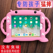 Gấu con chống rơi 2018 vỏ iPad mới air1 / 2 máy tính bảng apid5 2017 Apple 9.7 inch ipaid3 silicon a1893 shell a1822 AP6 bao gồm mini5 - Phụ kiện máy tính bảng