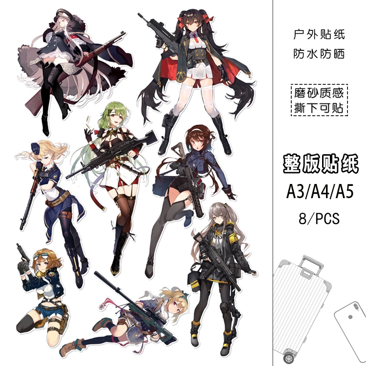 少女前线枪娘旅行箱贴纸笔记本电脑吉他滑板车贴二次元防水痛贴01