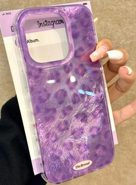 紫色豹纹适用苹果16手机壳iPhone15promax晕染14新款12华为mate60荣耀200小众vivox100小米13防摔oppo创意k70