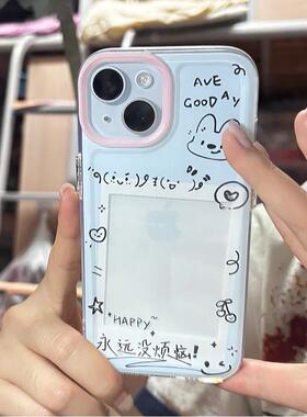 趣味镂空相框适用苹果16pro手机壳iPhone15promax新款13华为mate60荣耀200/17小米14透明vivo全包oppo软壳k80