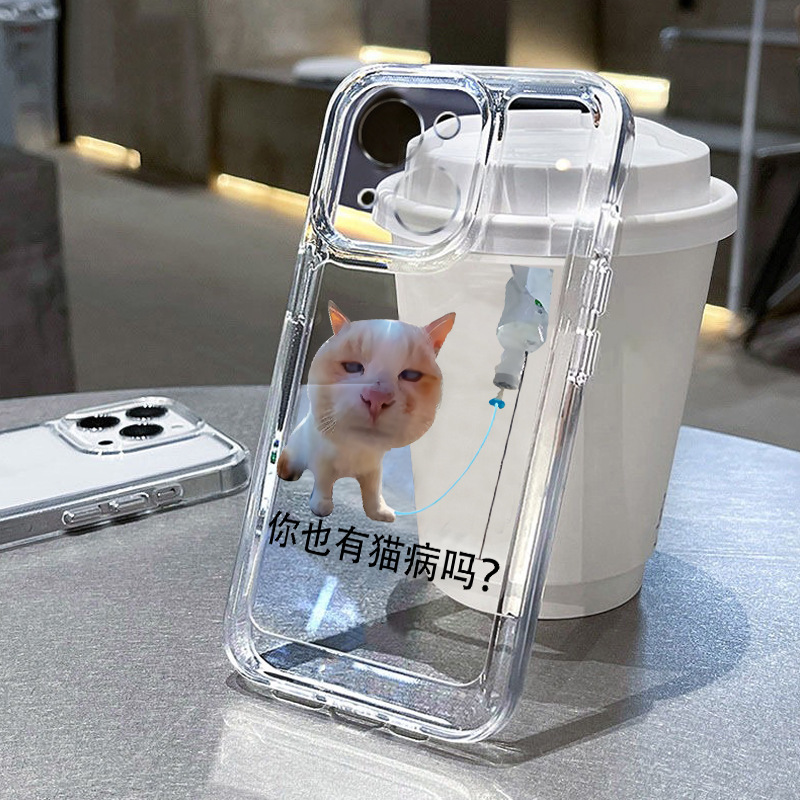 搞怪抽象全包超薄透明手机壳防摔