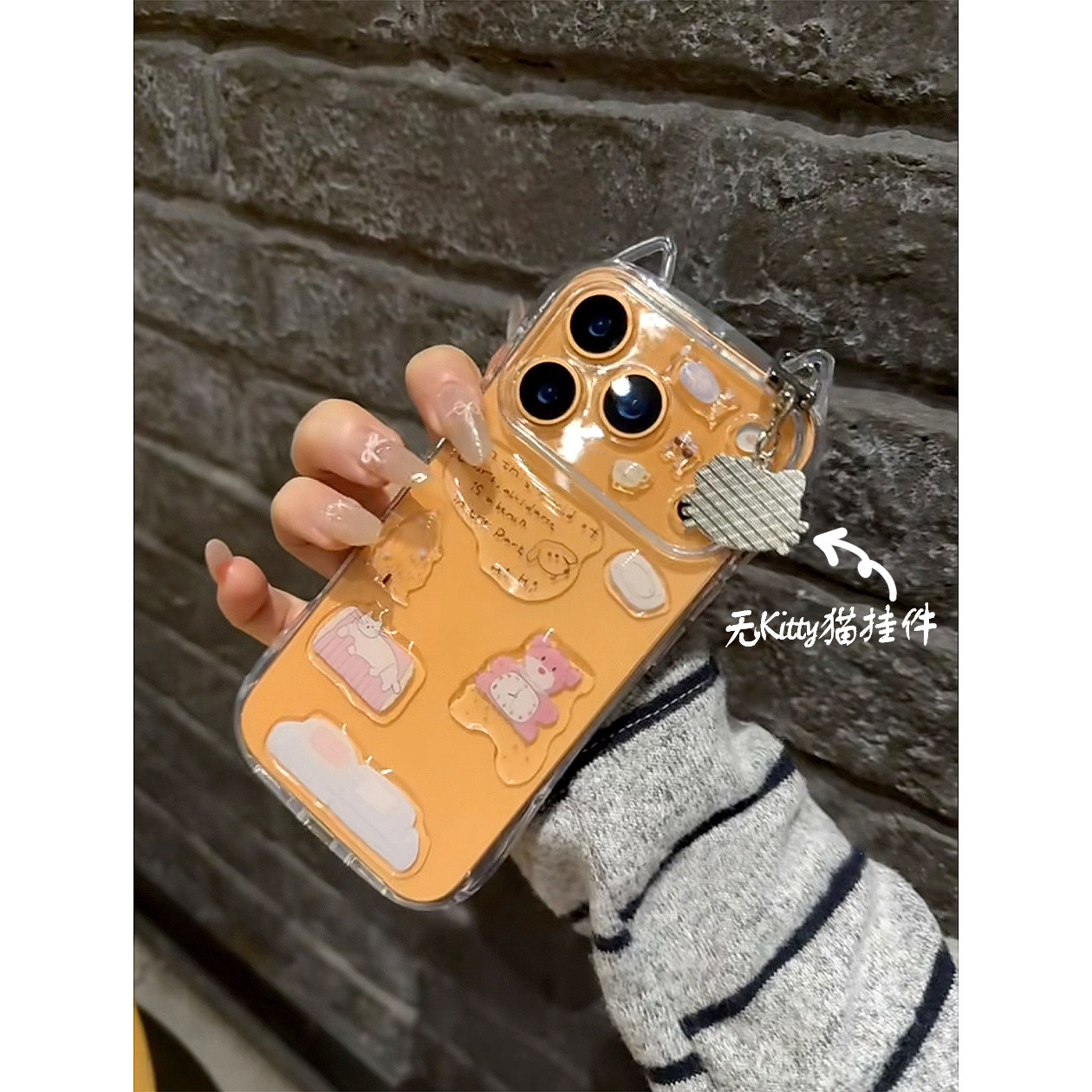 可爱diy贴纸小熊猫耳朵手机壳