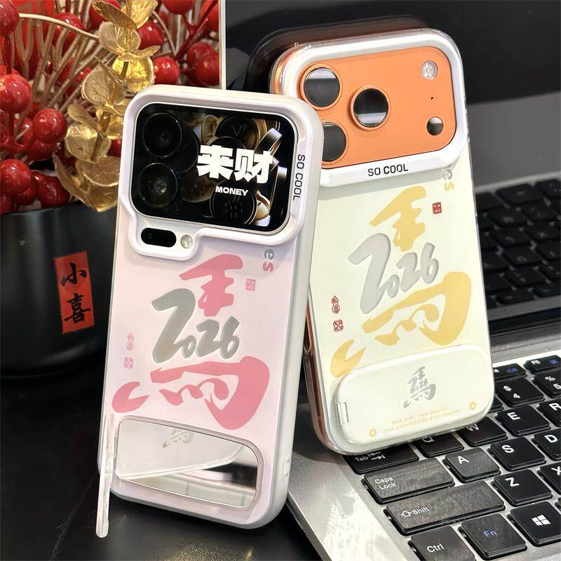 彩银2026马年适用苹果17pro手机壳iPhone16promax新款15国潮12华为mate70荣耀300小米14跨年vivo高级感oppo13