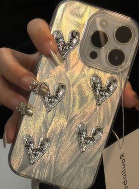 ins个性银色立体小爱心适用14pro苹果15手机壳iPhone13promax硅胶11新款羽纱软壳12防摔小众创意16PRO高级感