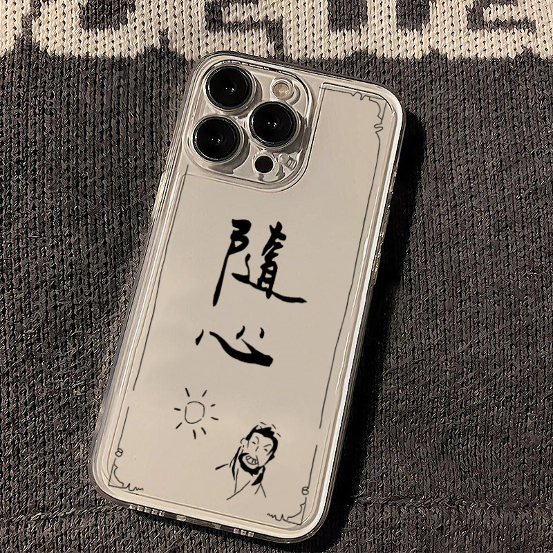 不良人随心手机壳适用于苹果13创意iPhone15/14promax手机壳12软11/xs大帅愿望一天不良人全包透明xr保护防摔