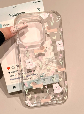 郁金香小狗适用苹果16pro手机壳iPhone15promax新款13华为mate60荣耀200防摔12小米14透明vivo全包oppo软k70