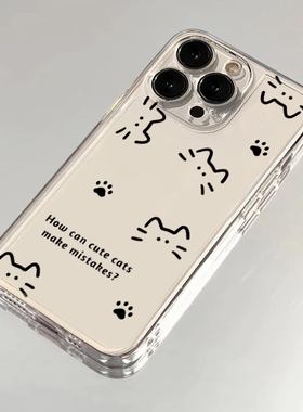 猫咪爪子适用苹果13手机壳iPhone15promax新款12华为mate60荣耀90防摔11小米14透明vivox100全包oppo软壳k70