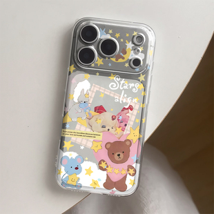 爱心星星小熊适用苹果17手机壳iPhone15promax新款 16华为p70荣耀300防摔13小米14透明vivo全包oppo软壳findx8