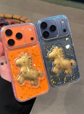 金箔滴胶马上有钱适用苹果17promax手机壳iphone16promax潮流防摔13小众12高级感15pro网红新款14plus保护套