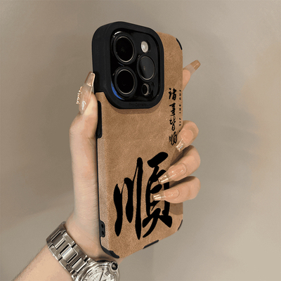 高级感创意手机壳15proma国潮风