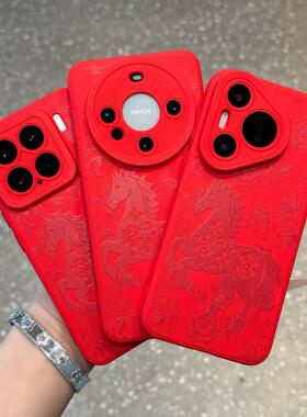 红色剪影马适用iPhone15promax手机壳苹果14pro新款16promax国风13PRO小众12潮流保护套11防摔16plus全包软壳