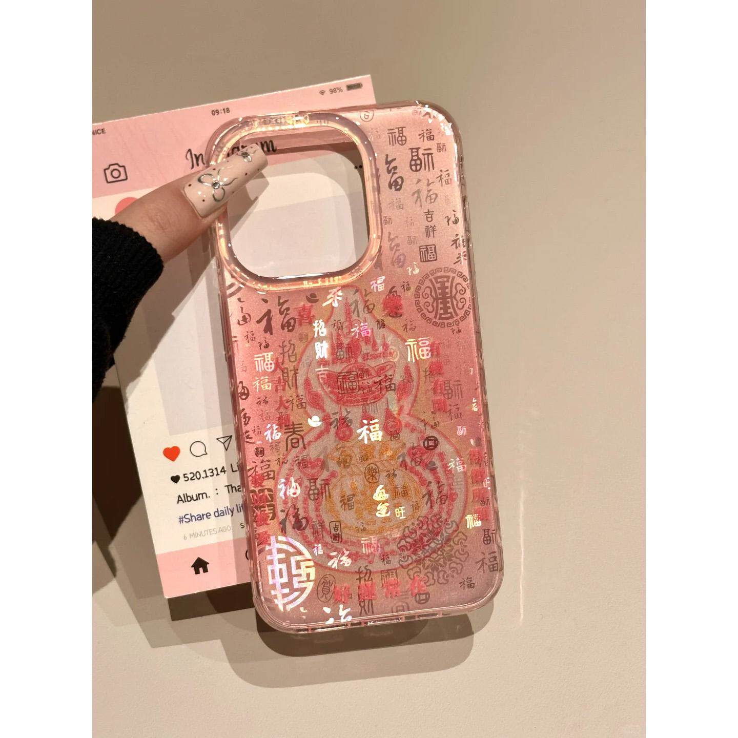 国风福禄葫芦百福图手机壳时尚