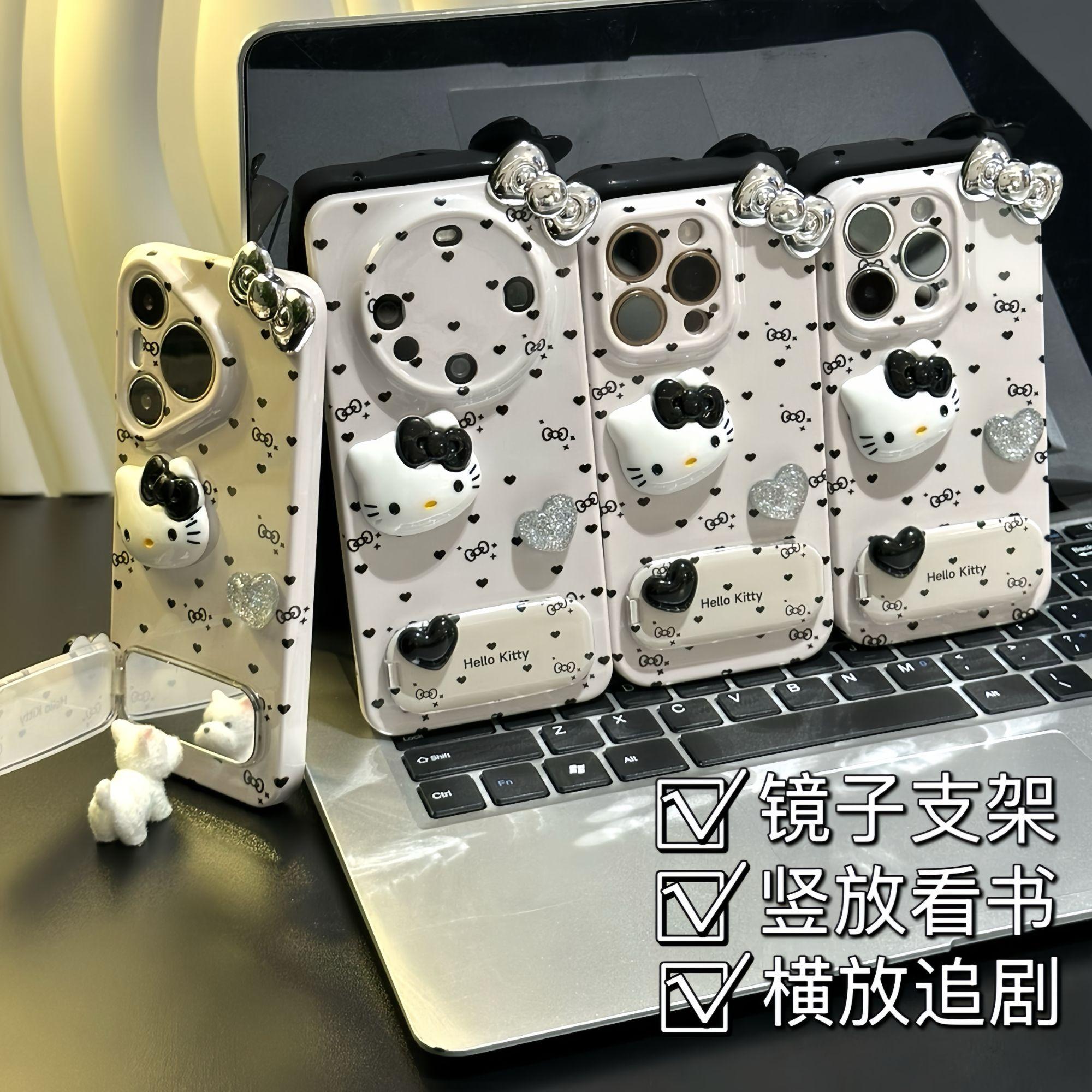甜酷个性爱心凯蒂菲林手机壳支架