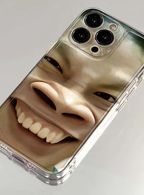 大鼻孔适用苹果16pro手机壳iPhone15promax新款恶搞13华为mate60荣耀200防摔12小米14透明vivo抽象oppo软k70