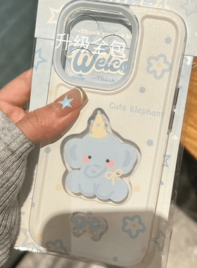 蓝色大象适用苹果13手机壳iPhone15promax新款12华为mate60荣耀90防摔11小米14透明vivox100全包oppo软壳k70