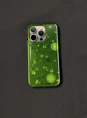 墨绿色百福图适用苹果16promax手机壳iphone15保护套13喜庆imd高级感12中国风11个性创意14pro新款15promax硬