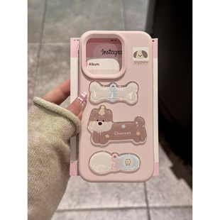 ins少女心立体小狗适用苹果16promax手机壳16新款 iphone15promax创意13荔枝纹14PRO防摔12小众11全包可爱女款