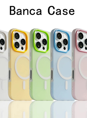 肤感果冻磁吸二合一适用iPhone17手机壳苹果16promax新款11/15pro全包13时尚14pm女12个性14pro防摔p70小米15