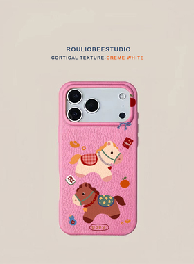 可爱红色小马适用苹果17promax手机壳iphone15pro新款16卡通13荣耀400皮纹14防摔华为p70vivo小米17创意oppo