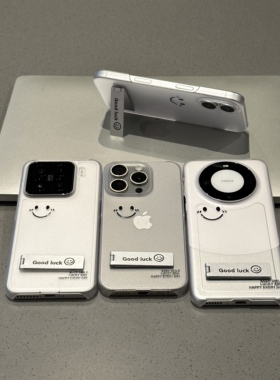 小笑脸适用苹果16手机壳iPhone15promax新款13华为mate70荣耀300支架vivoiqooz9x半包oppo小米15红米12超薄PC
