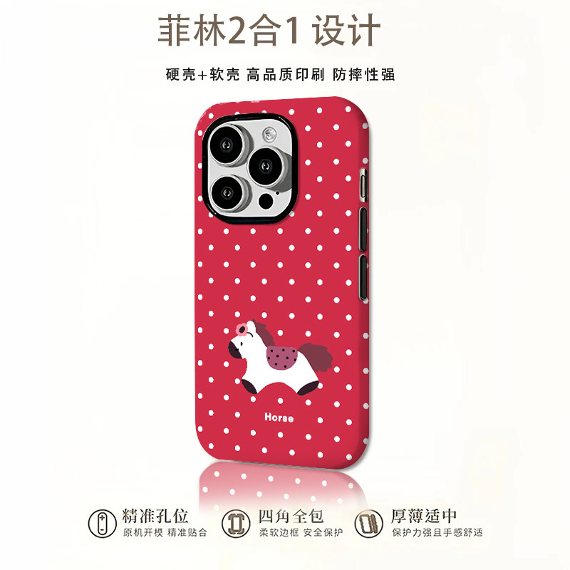 红波点小马适用苹果17pro手机壳iphone16promax新款14华为mate70荣耀300小米15磨砂菲林vivo可爱oppofindx8壳