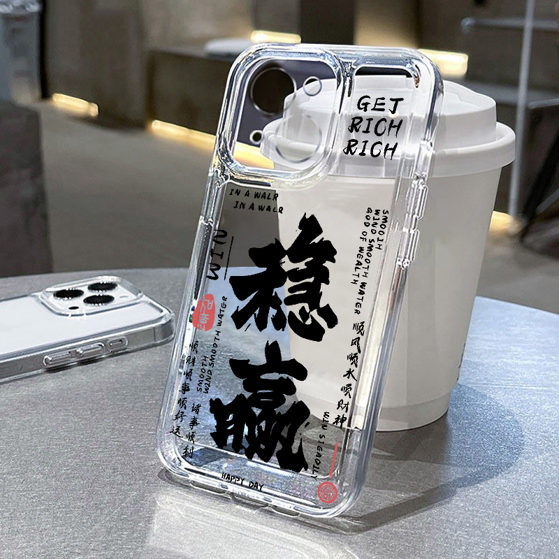 个性全包插画国风手机壳防摔