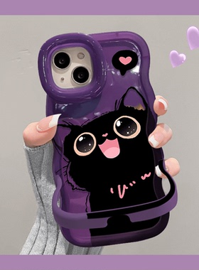 紫色黑猫咪适用苹果15promax手机壳iphone14pro新款16promax可爱卡通13双支架12保护套防摔11硅胶xr潮酷xsmax