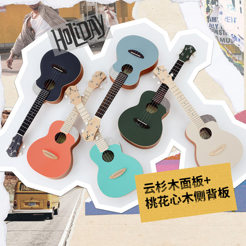 彩虹人uc10克里面单23寸云杉