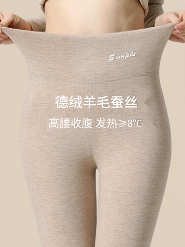 韩国德绒保暖内搭裤女2025春秋新款高腰修身弹力收腹彷毛打底裤