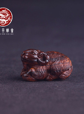 海南黄花梨紫油梨羊吊坠