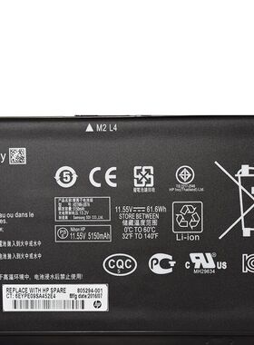 适用惠普暗影精灵2二Ⅱ代 HSTNN-UB7A TPN-Q173 TE03XL笔记本电池
