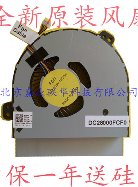 适用戴尔 外星人FCN FG22 DC5V 10CFM DC28000FCF0笔记本风扇