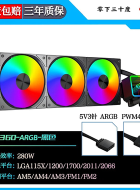 适用14100 14400F 14490F14500T 14600KF14700 i9 14900K水冷风扇