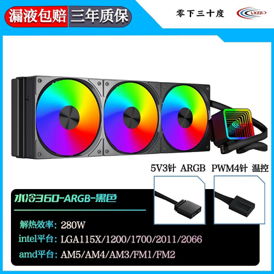 4600KF14700i914900K水冷风扇