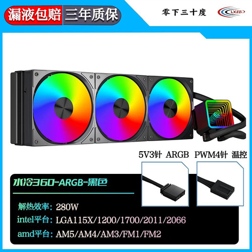 4600KF14700i914900KCPU风扇