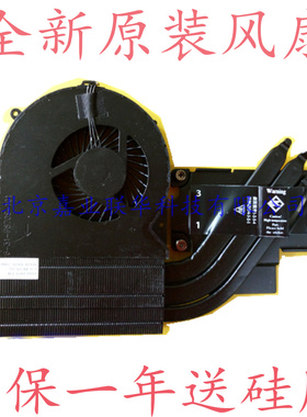 适用原装蓝天 Clevo P870DM-G散热器 风扇 CPU用 6-31-P870N-100
