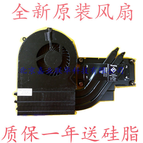 适用原装蓝天 Clevo P870DM-G散热器 风扇 CPU用 6-31-P870N-100
