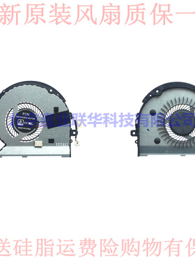 适用惠普 HP X360 15-BP 15-BQ 15-BP100tx TPN-W127 W128 风扇