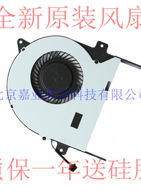 适用 SUNON EG50050S1-C212-S9A DC 5V 2.25W K49151 散热风扇