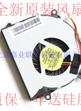 适用 微星 MSI X600 S6000 风扇 笔记本风扇