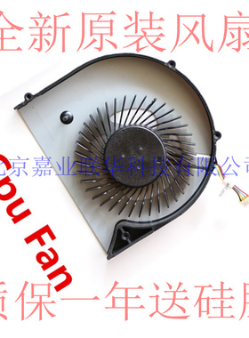 适用 FCN BRUSHLESS MOTOR FG36 DC 5V 0.5A DFS200805000T 风扇