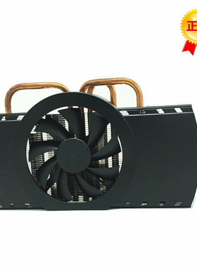 适用华硕技嘉索泰七彩虹gtx460公版微星n460gtx 显卡散热器风扇