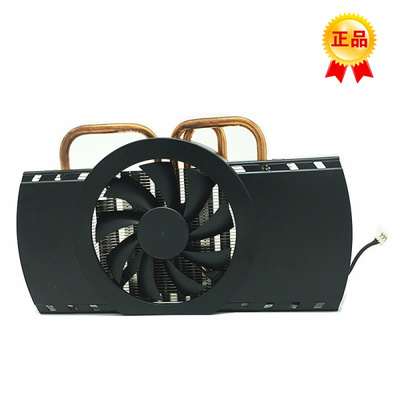 适用gtx750tigtx950显卡散热器