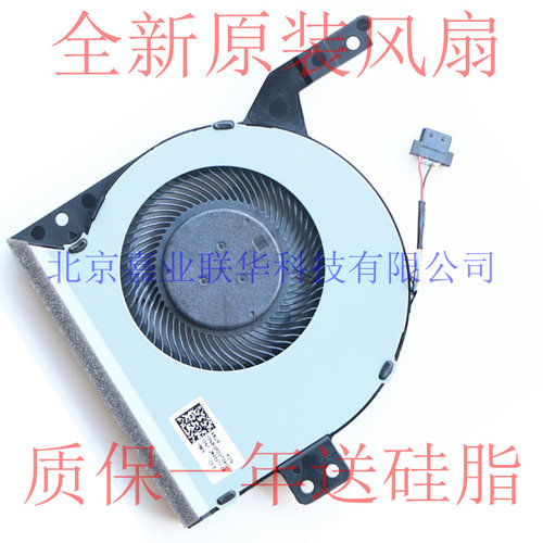 适用Asus X542 X542BA X542U X542UA X542UQ X542UR 风扇