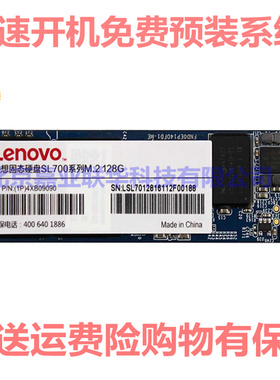 适用华硕ZX50 j FL8000U ZX53v GL552jx ux501 FX53固态硬盘128G