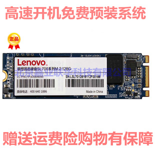 ux501 FL8000U GL552jx FX53固态硬盘128G ZX53v 适用华硕ZX50