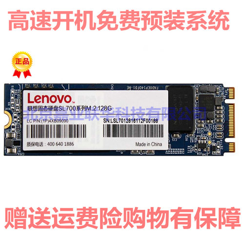 适用华硕ZX50 j FL8000U ZX53v GL552jx ux501 FX53固态硬盘128G