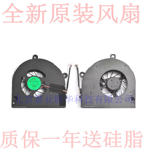 适用Gateway NV50A NV53A NV59 NV59C NV55 NV55C宏基 5740 风扇