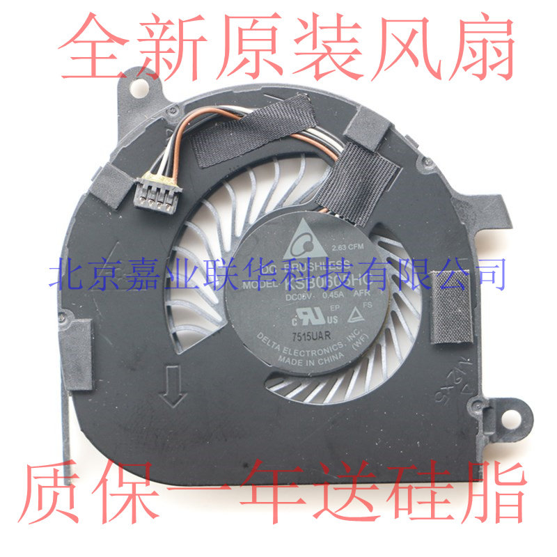 适用DC BRUSHLESS KSB0605HC DC05V 0.45A AFR 7515UAR笔记本风扇