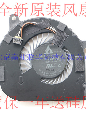 适用DC BRUSHLESS KSB0605HC DC05V 0.45A AFR 7515UAR笔记本风扇